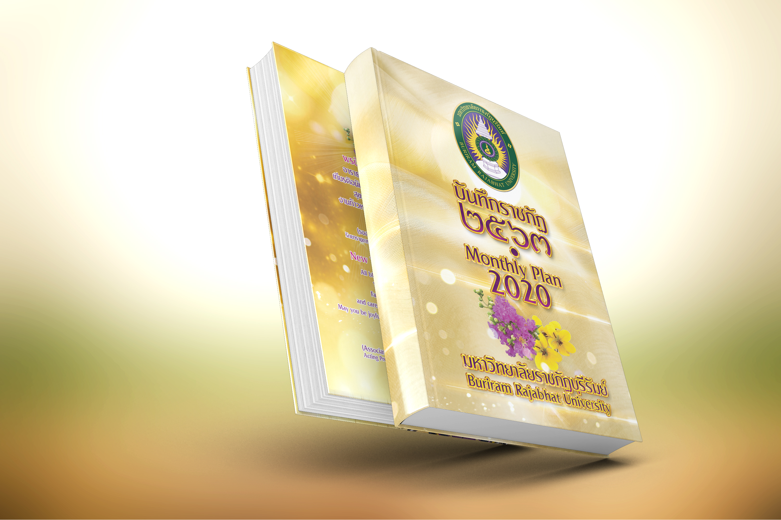 BOOK / หนังสือ