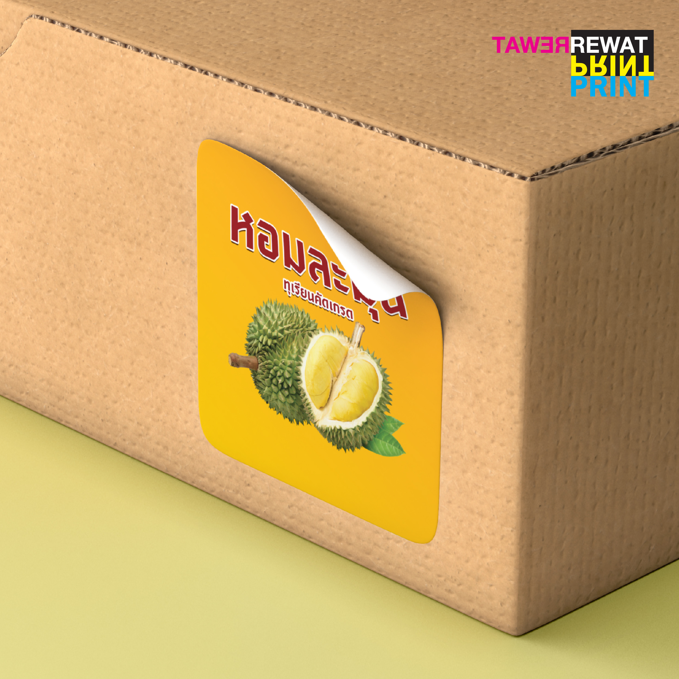 สติกเกอร์