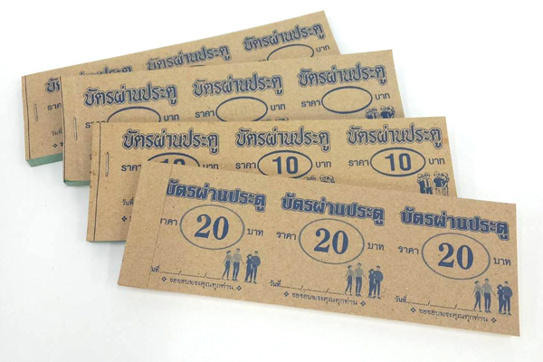 นามบัตร-23.jpg
