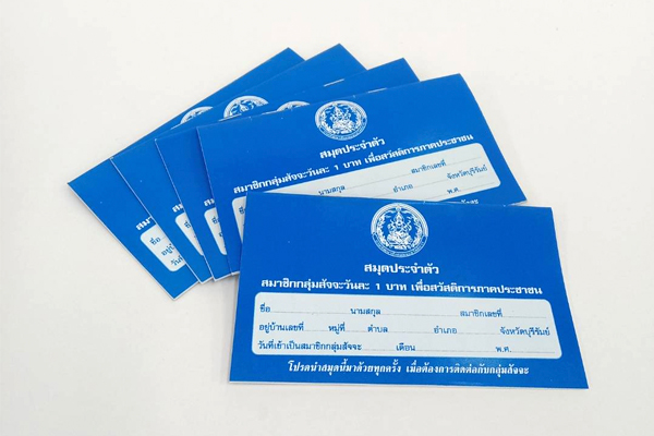 นามบัตร-26.jpg