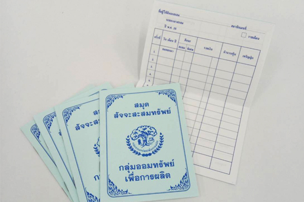 นามบัตร-27.jpg
