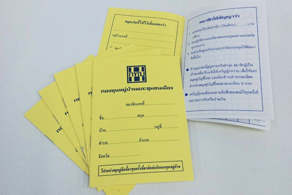 นามบัตร-278psd.jpg