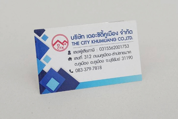 นามบัตร-42.jpg