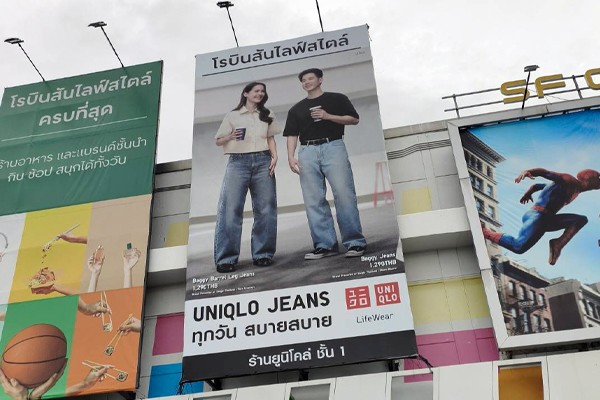 billboard-2.jpg