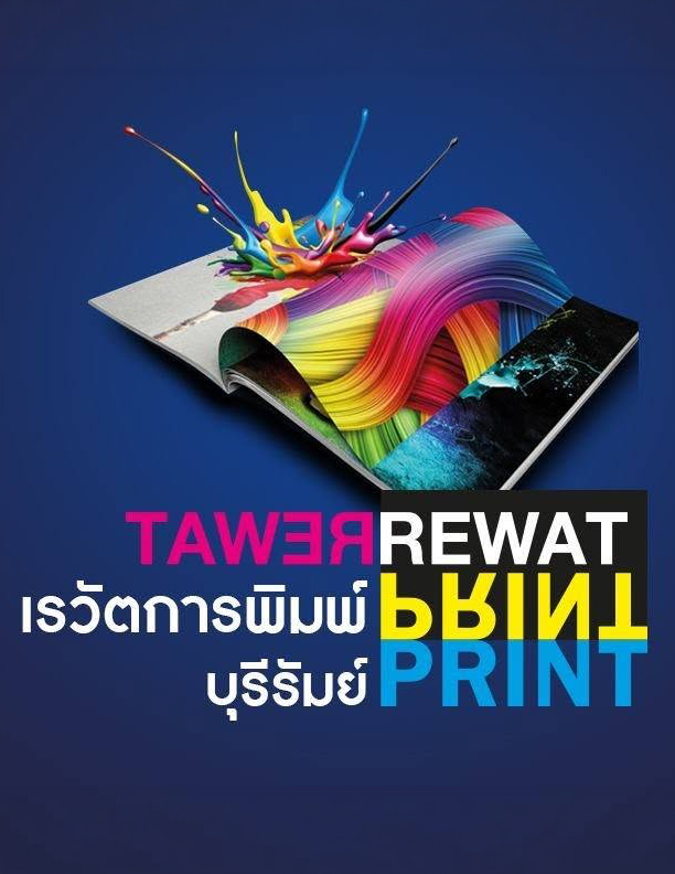 logo 2 612 x 792.jpg
