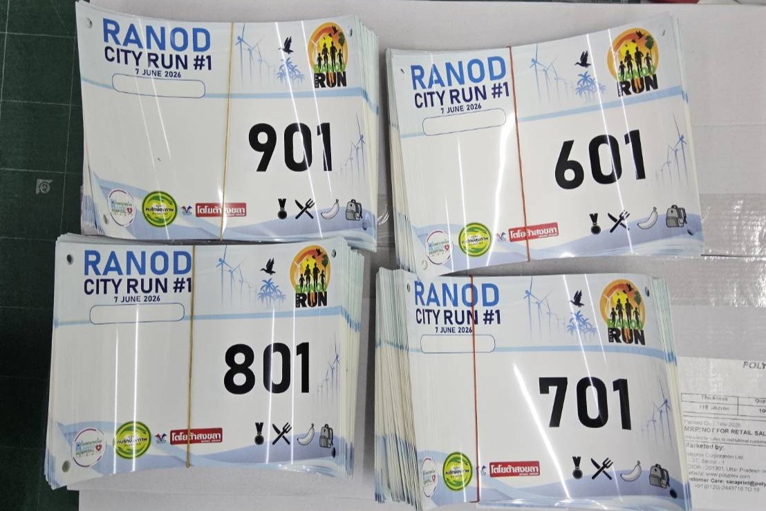 BibRanodCityRun01.jpg