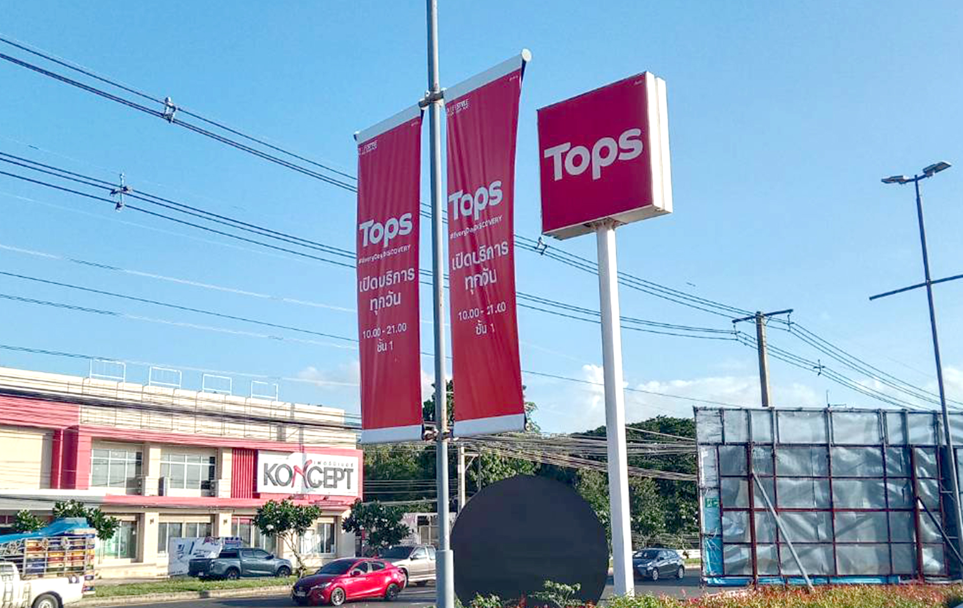 ธงญี่ปุ่น Tops Market